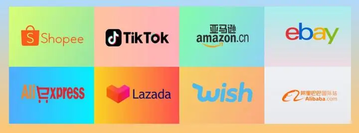 星奕海外仓